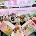 花蓮真食力亮相台北國際食品展 16家品牌展現農業多元實力