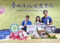 新版鮮乳標章上路