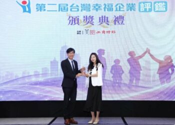 安麗榮獲《台灣幸福企業評鑑》優獎  打造健康幸福職場  育才留才有成，創下 3.9% 低離職率及高留任率