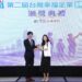 安麗榮獲《台灣幸福企業評鑑》優獎 打造健康幸福職場 育才留才有成,創下 3.9% 低離職率及高留任率