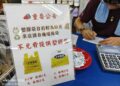 塑膠袋 民國115年三月開始全面要付費?其實自助餐和攤販自行吸收!