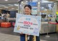 臺北捷運第150億人次誕生！幸運旅客免費搭捷運一整年