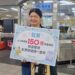 臺北捷運第150億人次誕生！幸運旅客免費搭捷運一整年
