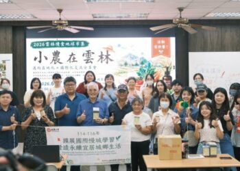 南華大學深化慢城實踐　鏈結小農推動慢食國際交流