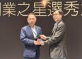屋頂之外，下一個城市綠電市場浮現：睿田能源以彩繪光電奪創業之星公司組優勝