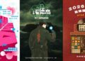 世新大學暑期四大營隊齊發　陪高中生探路傳播實作