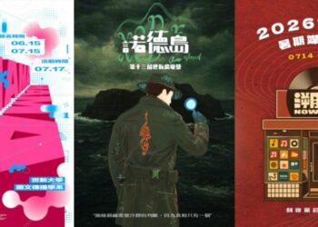 世新大學暑期四大營隊齊發　陪高中生探路傳播實作