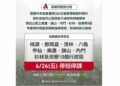 防範強降雨致災風險　高雄宣布10區明停班停課