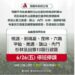 防範強降雨致災風險　高雄宣布10區明停班停課