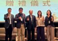 「典常·典藏」論壇登場           跨域合作共創典藏新未來