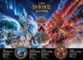 夏日狂歡盛典！六福村「部落狂歡－水火神戰」6/27登場        身分證中「5、8、0」門票下殺450元起