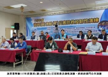 漁業署攜手蘇澳漁船進行「平災轉換」演練   建立海上運補機制
