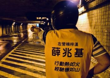 左楠議員參選人薛兆基冒雨勘查大中路地下道  主張政府必須為機車族的安全把關