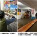 豪雨重創南台灣 芥菜種會立即啟動災害關懷  社工團隊訪視屏東受災戶 五大救援行動助重建家園