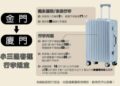 金廈小三通上半年客流首破百萬 台胞往來年增逾35%
