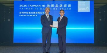 澎湖車船處馬公候船室榮獲首屆TAIWAN Hi海運品牌認證旅運場站類銀獎