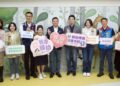 臺北市立聯合醫院婦幼專責醫院揭牌啟用　蔣萬安：育兒友善延伸至醫療體系