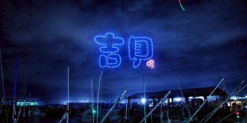 吉貝限定無人機驚艷北海夜空！2026花火節最後一場離島場圓滿落幕  石滬、目斗嶼燈塔躍上夜空展現海島魅力