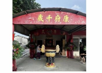 康府千歲渡海來彰化 康氏宗親奉祀不忘祖