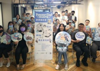當海洋走進生活！國海院首部海洋漫畫《Power On! 解碼海洋能》新書發表會