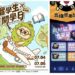 高雄榴槤市集7/4、5盛大登場 94家品牌齊聚愛河打造夏日感官盛宴