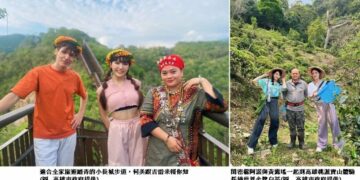 《玩客瘋高雄MAMMAMIA》全新登場！ 吉雷米、阿諾露瑤閨密檔、台鋼集團WingStars  聯手探索高美食與祕境風光