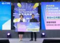 「智慧高雄主權AI燈塔計畫」再傳捷報  榮獲2026 FCA 創新商務獎