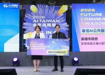 「智慧高雄主權AI燈塔計畫」再傳捷報  榮獲2026 FCA 創新商務獎