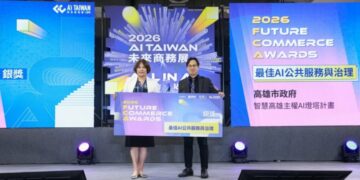 「智慧高雄主權AI燈塔計畫」再傳捷報  榮獲2026 FCA 創新商務獎