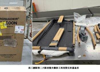 「幹大事」變「出大事」！保三總隊第二大隊查獲失聯移工利用嬰兒車運毒案