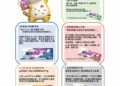 苗栗市全民運動館7月中旬啟用　萬張免費體驗券、樂齡與返鄉遊子優惠同步登場