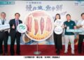臺灣鰻好的－鰻在地、魚爭鮮 夏季國產鰻推廣暨通路合作開跑