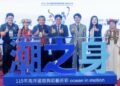 與海共舞、躍動國際！「2026海洋國際舞蹈藝術節」揭開序幕 串聯六國舞團以舞蹈藝術打開海洋想像