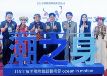 與海共舞、躍動國際！「2026海洋國際舞蹈藝術節」揭開序幕 串聯六國舞團以舞蹈藝術打開海洋想像