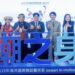 與海共舞、躍動國際！「2026海洋國際舞蹈藝術節」揭開序幕 串聯六國舞團以舞蹈藝術打開海洋想像