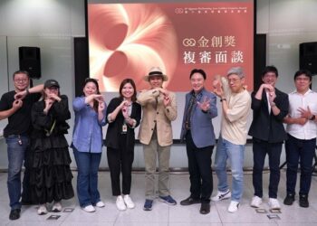 第八屆表演藝術金創獎複審揭曉 三團隊晉級爭金
