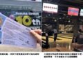 暑假放電趣！SKM Park Outlets 高雄草衙購物、娛樂優惠全攻略