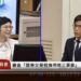 國家利益與全民共享！林岱樺立委呼籲金管會 盼跨黨派推動「基金架構REITs」法案