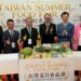 高雄農產海外通路再突破 香蕉品牌「台灣蕉新星」上架昇菘超市