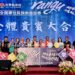 苗栗第二屆全國原住民族樂舞競賽啟動   　總獎金132萬元廣邀全國團隊展現文化魅力