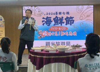 台南七股海鮮節今年擴大規模