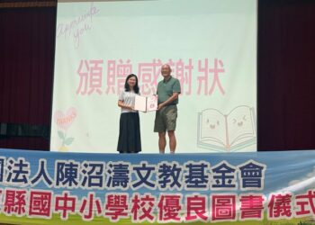 公私協力璀璨校園書香 陳沼濤文教基金會慨贈屏東縣國中小4,315冊圖書