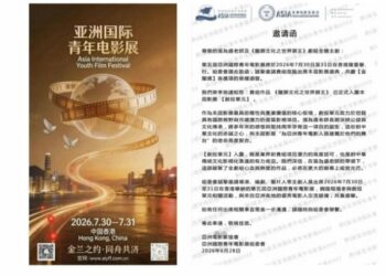 《龍獅文化之世界獅王》入圍第五屆亞洲青年電影展創投單元 張為盛盼讓台灣舞獅文化躍上國際