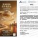 《龍獅文化之世界獅王》入圍第五屆亞洲青年電影展創投單元 張為盛盼讓台灣舞獅文化躍上國際