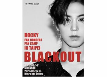 韓星ROCKY宣布8月台北開唱  首辦海外FAN CAMP與粉絲共度兩天一夜