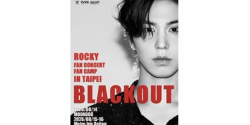 韓星ROCKY宣布8月台北開唱  首辦海外FAN CAMP與粉絲共度兩天一夜