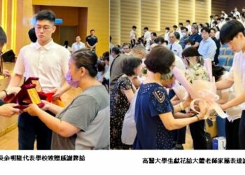 在無聲中傳遞大愛 高醫大感恩大會致敬大體老師