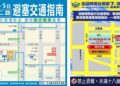 成功二路三大活動週末登場 美式賣場開幕、耶和華萬人大會 、時代大道啤酒音樂節交通指南