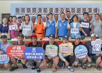 海洋局辦理颱風期間漁船進港及船員上岸避風演練 精進安置機制與防災演練量能 守護船員生命安全