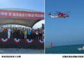 航港局成功舉辦115年區域聯合演練 有效提升東部海域船舶緊急應變能力與救援效率